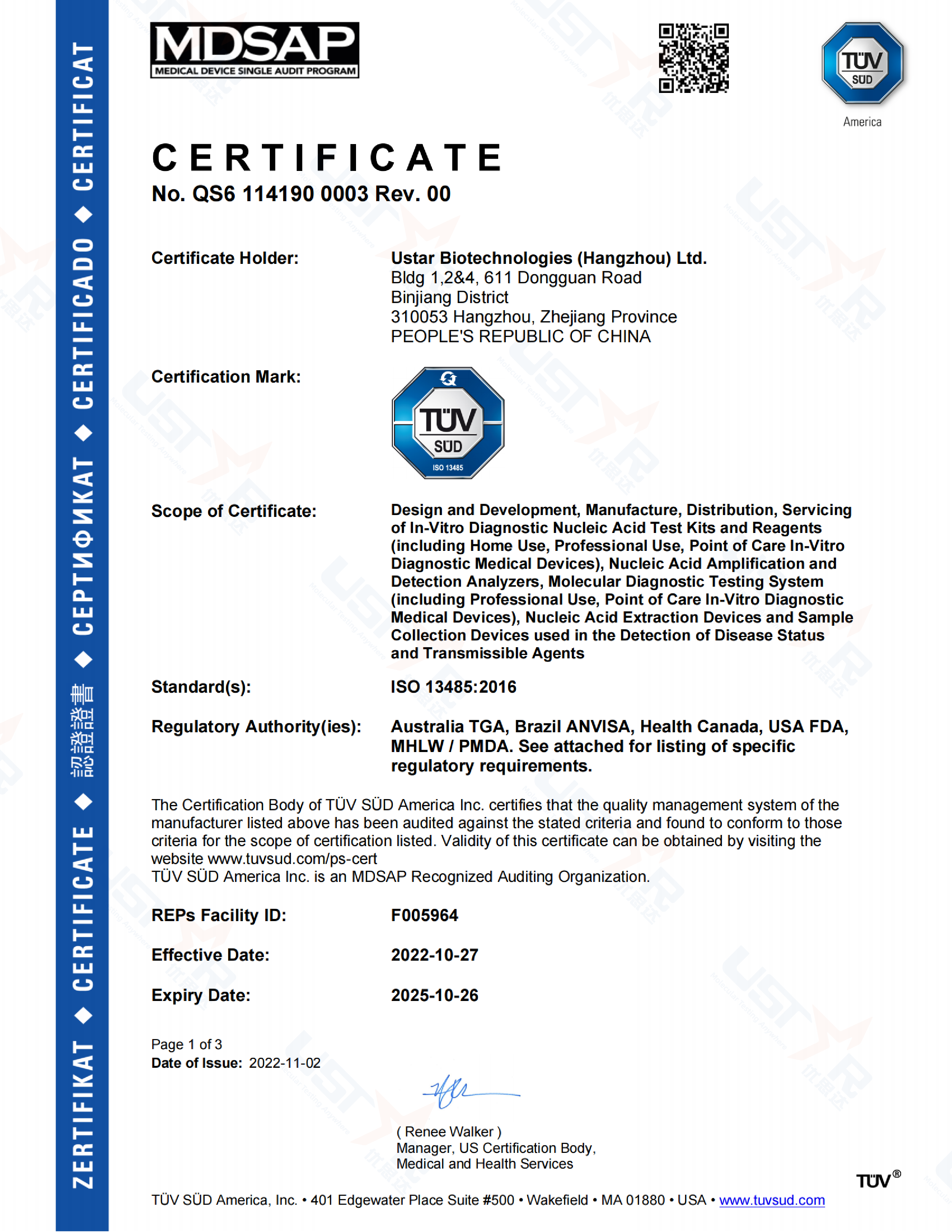 MDSAP Certificate Obtained! 